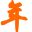 海鲜年货网丨全国通用中银通银联卡,联华OK卡,京东卡,盒马卡,百联ok卡,上海银联消费卡,银联卡,现金券,斯玛特卡 - 全国通用,面值有500元,1000元,现金券,购卡可提供各类正规票,免费送货送票上门！货到付款！