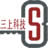 光纤复合缆_特种设备_非标定制-天津三上科技发展有限公司