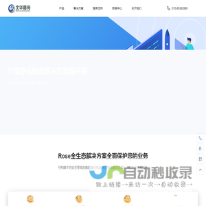 首页 – 北华商舟