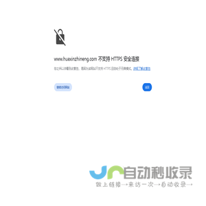 世纪星软件 地磅系统 餐饮软件  无人值守地磅  自动过磅系统 地磅软件