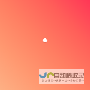 上海比良网络科技有限公司