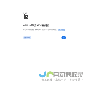 启乐智网