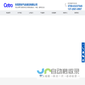 空气增压泵,气体增压泵,气液增压泵厂家-东莞思创气动液压有限公司