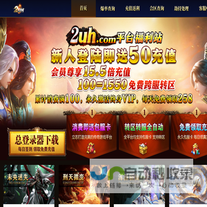 海南天涯人力资源管理服务有限公司_劳务派遣_业务外包_政企培训咨询