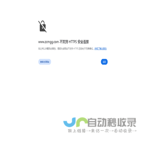 深圳市梓晨美广告有限公司|深圳标志设计|深圳画册设计|深圳宣传彩页｜深圳网站设计｜深圳VI形象设计|深圳海报包装设计|深圳平面设计