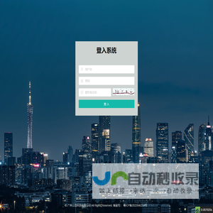 悦展信息科技管理后台