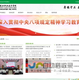 北京网站建设|北京网站开发|北京网站设计|高端做网站公司