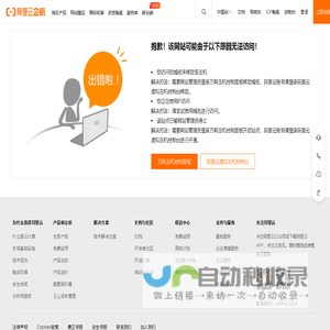 核酸蛋白检测仪,紫外检测仪,蠕动泵,层析,蛋白纯化,旋涡混合器,摇床,超微量核酸蛋白测定仪,上海琪特 专业品质,信赖之选