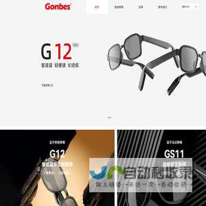 转轴,笔记本电脑转轴,五金转轴生产厂家-寻兵精密五金制品厂