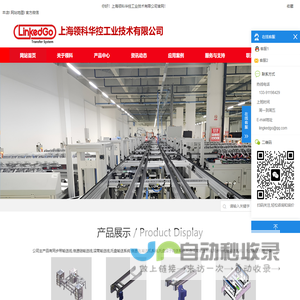 日式吊灯,日式台灯,日式落地灯,日式吸顶灯,日式射灯,LED照明,日式壁灯,日式夹子灯,日式灯具,日式时钟,日式家具,日规灯泡-东莞市优特照明有限公司