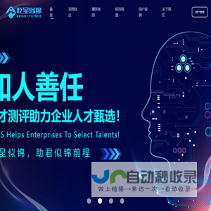 山西中电科电子装备有限公司- 高温纯化设备 - 石墨化设备