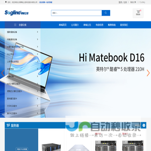 北京赛格立诺科技股份有限公司-电子卖场-政府采购