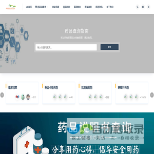 黄铜管_紫铜管_异型铜管_[绍兴上虞金来铜业]厂家
