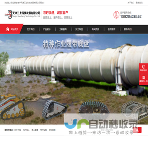 苏州拓胜包装材料有限公司|苏州气泡袋|苏州PE袋厂家|苏州防锈包装袋