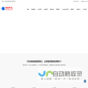 | 首页 | 石家庄市朝翔科技有限公司