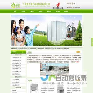 超净工作台|洁净工作台|净化工作台|百级超净台-品牌洁净台生产厂家
