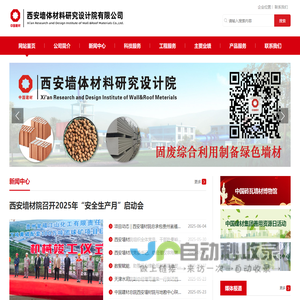 电力人才网-专注电力光伏新能源行业求职招聘