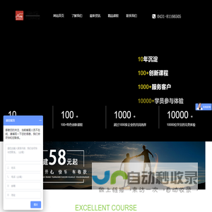 长春拓展训练,长春拓展培训,长春团建,长春野外生存训练-【诺锋拓展】