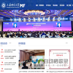 湖北职业技术学院新闻网