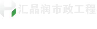 四川成都垃圾桶厂家_户外环卫分类垃圾箱环卫厂家支持定制_汇晶润