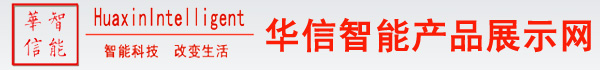 世纪星软件 地磅系统 餐饮软件  无人值守地磅  自动过磅系统 地磅软件