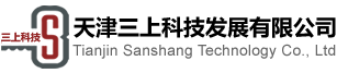 光纤复合缆_特种设备_非标定制-天津三上科技发展有限公司