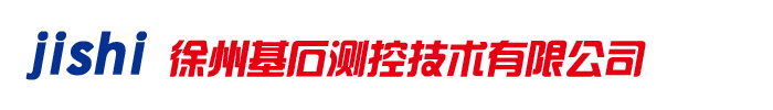 电子皮带秤,皮带秤链码,皮带秤仪表,2105称重仪表,徐州基石测控技术有限公司-网站首页