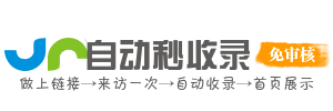 企业行业资讯导航平台